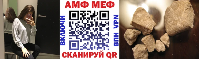гидра ONION  Рассказово  Amphetamine Розовый 
