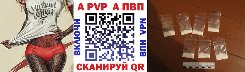 цена Рассказово А ПВП мука