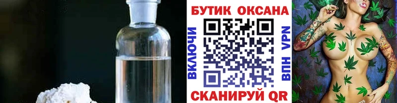 кракен   Рассказово  Бутират буратино 