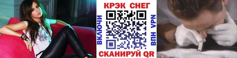 Кокаин 97%  Рассказово 