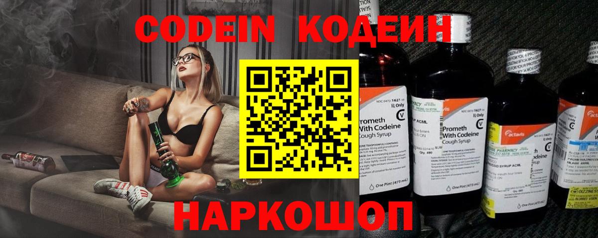 Меф МЯУ МЯУ   Каннабис  COCAIN  КЕТАМИН  МДМА  ГАШИШ  Рассказово  Вход с VPN  ГАШ 