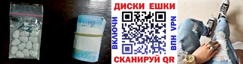 ЭКСТАЗИ Cube  наркотики  даркнет наркотические препараты  Рассказово 
