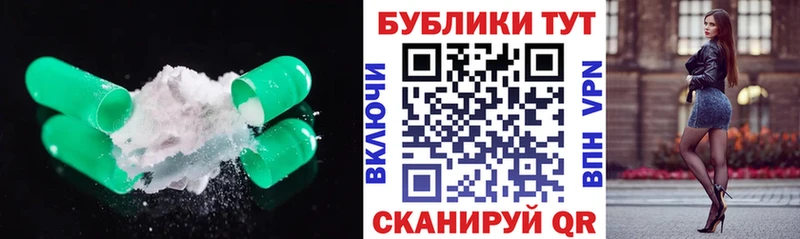 ЭКСТАЗИ MDMA Рассказово