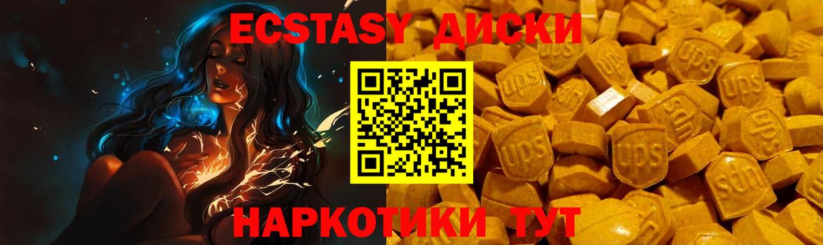 ГАШИШ Рассказово