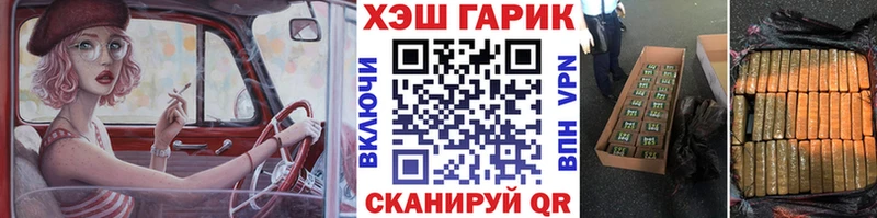 Гашиш hashish  mega онион  Рассказово 