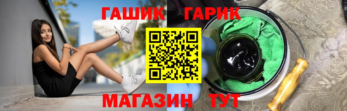Рассказово  магазин продажи наркотиков  ГАШ  Вход с VPN  ГАШИШ ice o lator  ГАШИШ VHQ 
