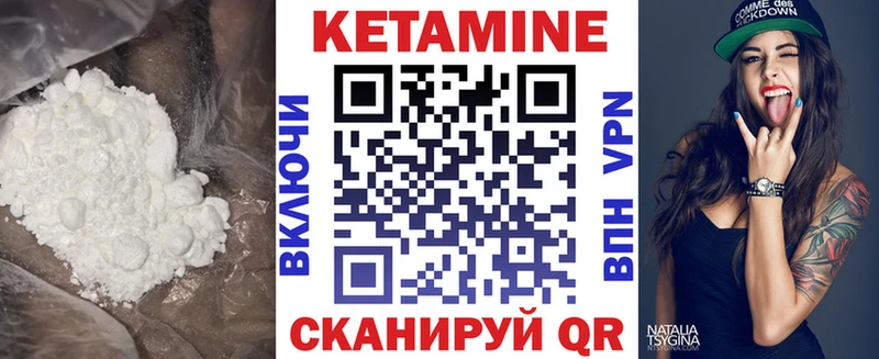 купить наркотик Рассказово КЕТАМИН ketamine