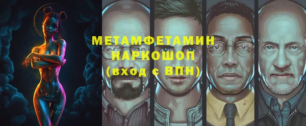прущая мука Абаза