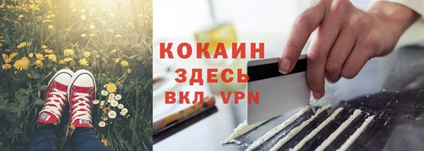 марихуана Абинск