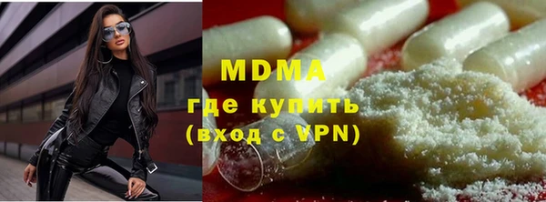 прущая мука Абаза