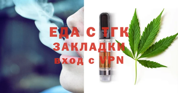 марихуана Абинск