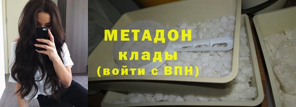 марихуана Абинск