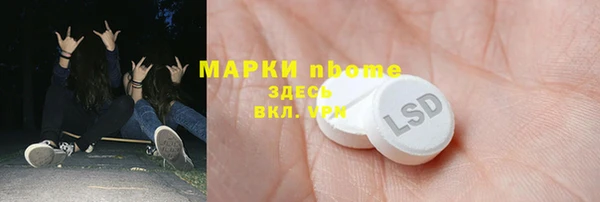 прущая мука Абаза