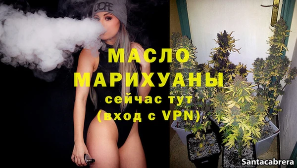 марихуана Абинск