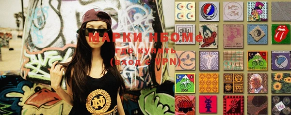марихуана Абинск