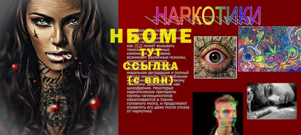 прущая мука Абаза