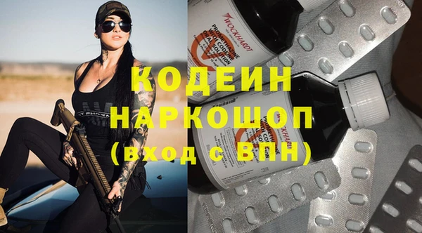 ешки Абдулино