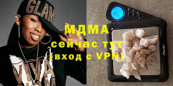 прущая мука Абаза