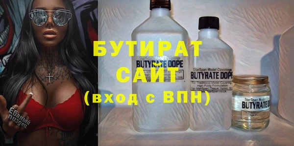 марихуана Абинск