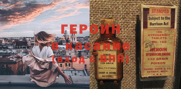 марихуана Абинск