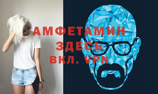 скорость Покровск