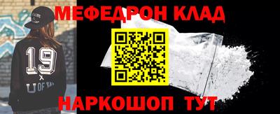 кокаин Татарск