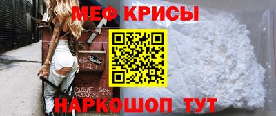 кокаин Татарск