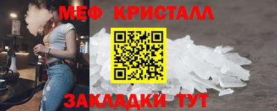 мефедрон мука Тара