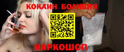 кокаин Татарск