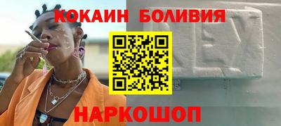 кокаин Татарск