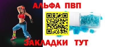 мефедрон мука Тара