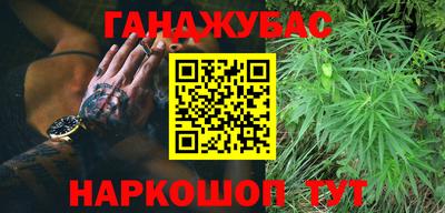 мефедрон мука Тара
