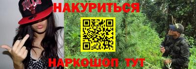 мефедрон мука Тара