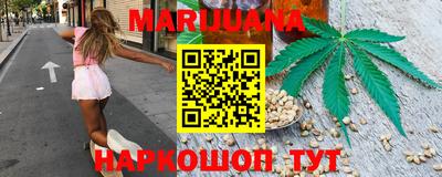 мефедрон мука Тара