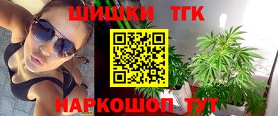 мефедрон мука Тара