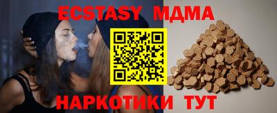 амфетамин Тверь