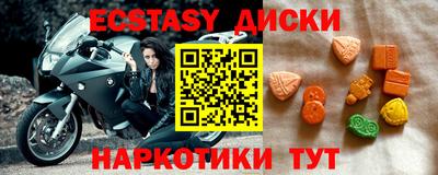 мефедрон мука Тара