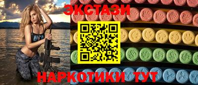 кокаин Татарск