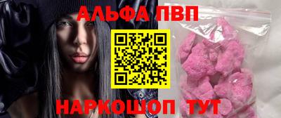 кокаин Татарск