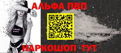 амфетамин Тверь