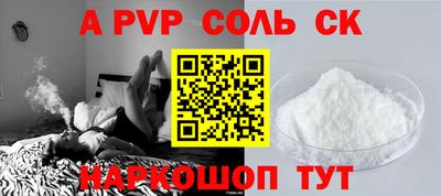мефедрон мука Тара