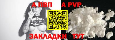 мефедрон мука Тара