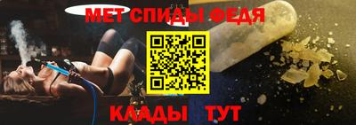 амфетамин Тверь