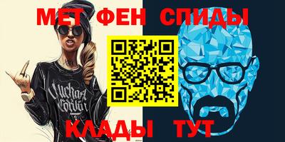 кокаин Татарск