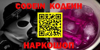 кокаин Татарск