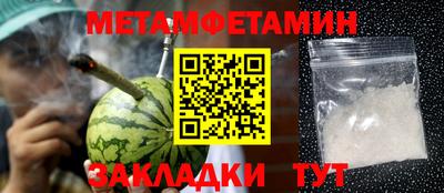 кокаин Татарск