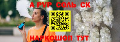кокаин Татарск