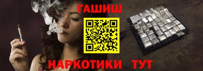 кокаин Татарск