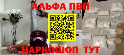 кокаин Татарск