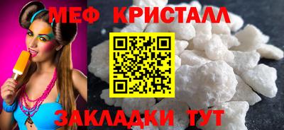мефедрон мука Тара